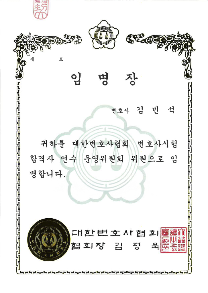 상속센터