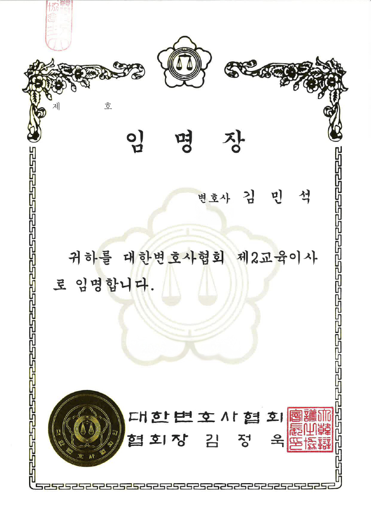 상속센터