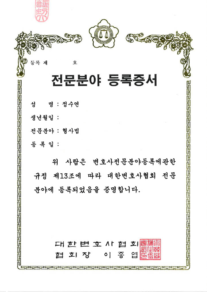 상속센터