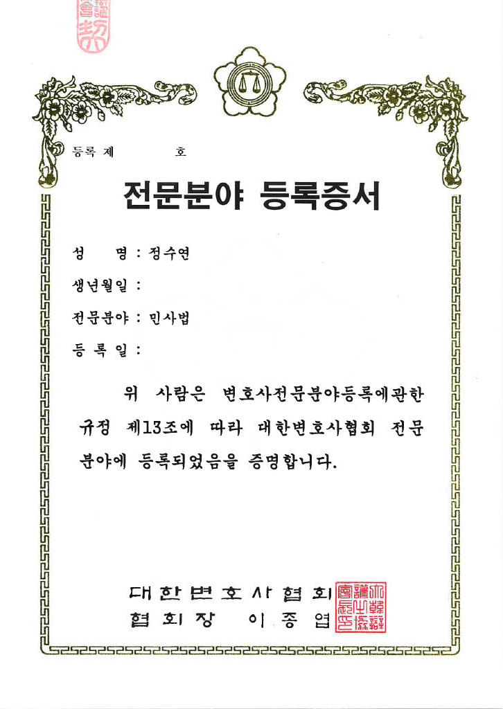 상속센터