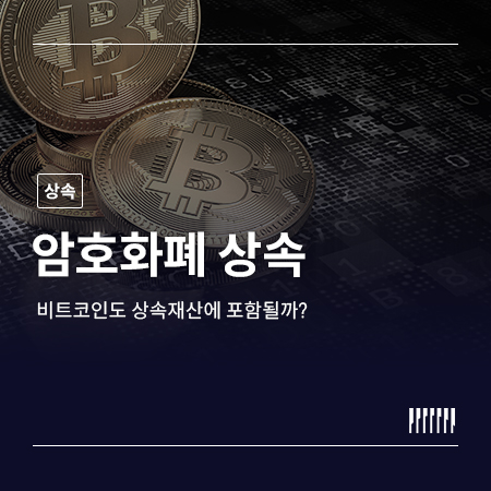 매일 법률 이야기