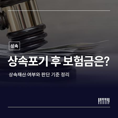 매일 법률 이야기
