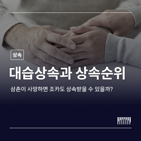매일 법률 이야기
