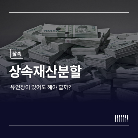 매일 법률 이야기