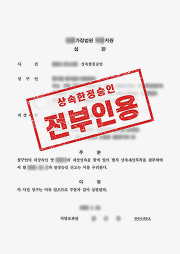 매일_판결문