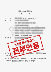 매일_판결문
