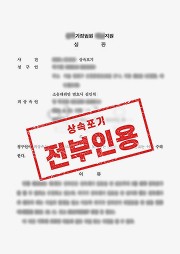 매일_판결문