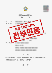 매일_판결문