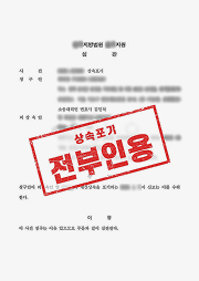 매일_판결문