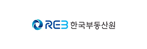 한국부동산원