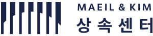 상속센터